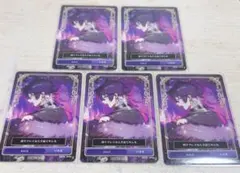 いるま シクフォニ RAGE ランダムトレカ 特典 - メルカリ