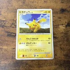 K*z様 (お値下げ中)ピカチュウ LV12 098/DP-P - メルカリ