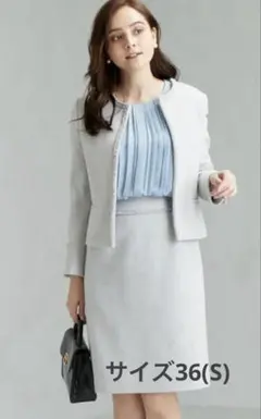 フリンジ ノーカラー ジャケット / タイト スカート セットアップ　S