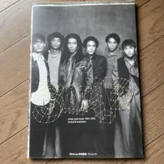 SMAP写真集　year book 1994-1995 Amazon.co.jp: smap year book 1994.1995 revival&evolution : 本