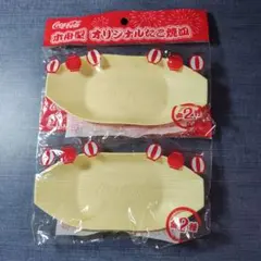 ⬛︎非売品⬛︎ Coca-Cola 木船型たこ焼き皿 2枚セットのサムネイル