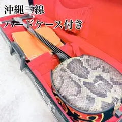 2026年最新】沖縄三線 初心者の人気アイテム - メルカリ