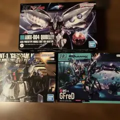 HGUC ドーベン・ウルフ ドム試作実験機 ライジングフリーダム - メルカリ