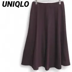 【UNIQLO】ユニクロ ウールブレンドフレアスカート M ダークパープル 裏地