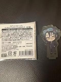 2025年最新】グノーシア アクリルスタンド 沙明の人気アイテム - メルカリ