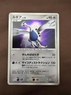 【美品】ひかるルギア 2026年最新】ひかるルギアの人気アイテム - メルカリ