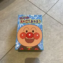 それいけ!アンパンマン えいごであそぼう DVD-BOX〈4枚組〉