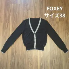 フォクシー ロゴプレート付バイカラーカーディガン 38