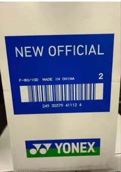 ほ*る様 YONEX ニューオフィシャル 基礎羽根 中古 シャトル 10ダース 