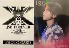 岩田剛典 JSB3 JSB FOREVER ONE フォトカ シクレ