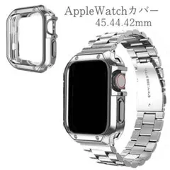 Apple Watch バンド ステンレス シルバー 42 44 45mm対応