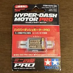 2026年最新】タミヤ15375ハイパーダッシュモーターPROの人気アイテム 