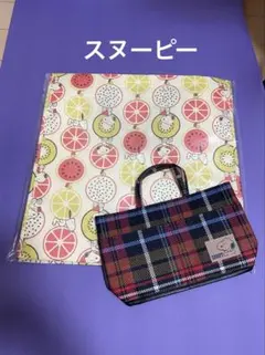 おまけ付き　スヌーピー　トートバッグ マチ付き 軽量　アオキ　SNOOPY