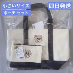 フェイラー WEB限定【小】L オールドテディ ワッペン トートバッグ ポーチ