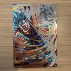 【美品】SDV7-SEC ベジット　ドラゴンボールスーパーダイバーズ