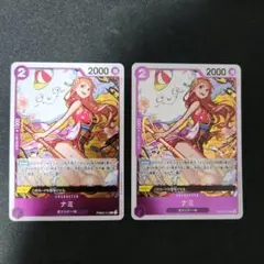 ONE PIECE　ナミ　R　ザベスト2　2枚セット