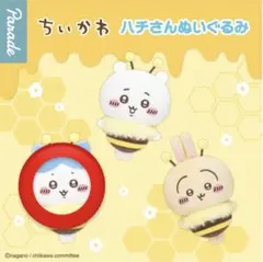 ちいかわ ハチワレ ハチさんぬいぐるみ