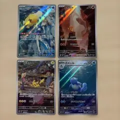 ポケモンカード AR 4枚セット カスミのコダック ヒトカゲ　ピカチュウ