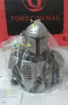 新品シュリンク付 Cosbi マンダロリアングローグー ぬいぐるみ box 6箱