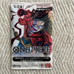 ワンピースカード ジャンプ19号 応募者全員サービス 描き下ろしセット ワンピースカード応募者全員サービス！2025年少年ジャンプ19号描き