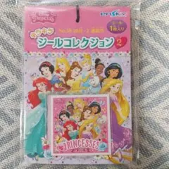 【新品未開封】ディズニープリンセス キラキラシールコレクション2（22枚）