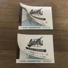 A*様 銀魂 映画 入場特典 神威