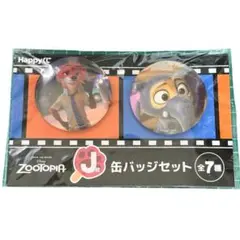 ズートピア Happyくじ J賞 缶バッジセット 未開封