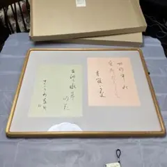 希少】30-50's ヴィンテージ フォトフレーム 写真立て コペンハーゲン