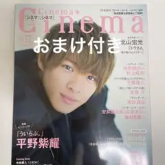 2025年最新】村上虹郎 サインの人気アイテム - メルカリ
