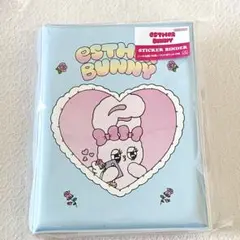 正規品 エスターバニー ブルー シールバインダー サンスター文具 シール帳