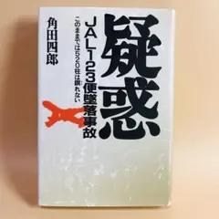 Item thumbnail for item 8b9501ec-f066-4045-aaf2-377ff8941fff