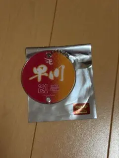 FU-AKI様 リクエスト 2点 まとめ商品