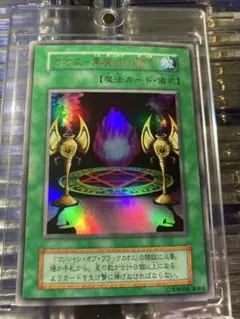 2026年最新】カオスの儀式の人気アイテム - メルカリ