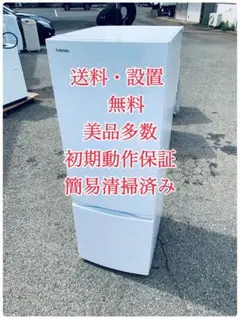 東芝 TOSHIBA 冷蔵庫 GR-T17BS(K) 2024年製 GR-T17BS | 冷蔵庫 | 東芝ライフスタイル株式会社 | 冷蔵庫