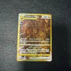 ギラティナVSTAR UR ソード&シールド ハイクラスパック VSTARユニ…のサムネイル