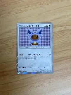 2026年最新】ポンチョを エーフィの人気アイテム - メルカリ