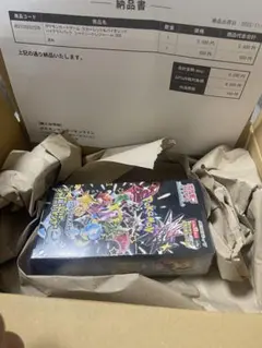 ポケモンカードゲーム ハイクラスパック シャイニートレジャーex 拡張パック