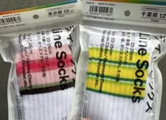 ❤️本日発送　千葉　東京　22-25cm❤️ ファミマ　47都道府県別　ソックス