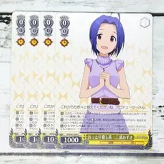 森鴎外様 リクエスト 2点 まとめ商品