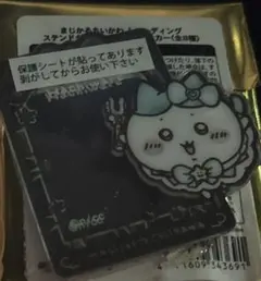 ちいかわ　まじかるちいかわ ステンドグラス風ミラーステッカー ハチワレ