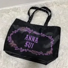 未使用　ANNA SUI アナスイトートバッグ 黒ブラック紫パープル