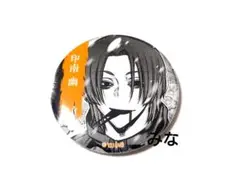 桃源暗鬼 SHIBUYA TSUTAYA 缶バッジ 印南幽 - メルカリ