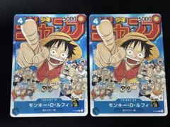 2026年最新】p-033 ルフィの人気アイテム - メルカリ