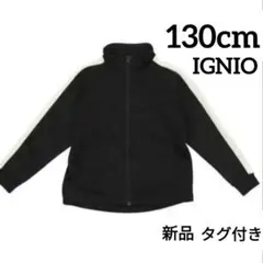 新品　130 キッズ 長袖 ジャージ トラックジャケット　女の子　男の子　黒　白