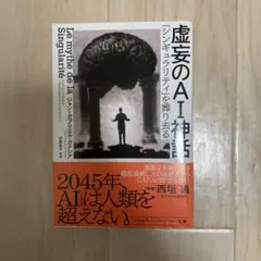 Item thumbnail for item 3348afb5-f1ee-4f18-9d84-7a846ff4491b