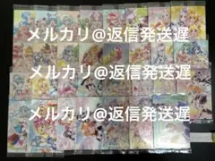 プリキュア カード ウエハース 1弾 集合 SSR コンプリート コンプ