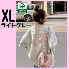 Original Motors Custom Tシャツ ライトグレー XL