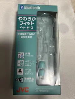 JVC ワイヤレスイヤホン HA-FX36BKS-Gのサムネイル