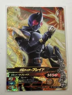 ガンバライジング PR 仮面ライダーブレイド 5-040 中古