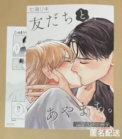 Item thumbnail for item fec2b1df-5e33-49a4-83ef-d56f5c3567e5